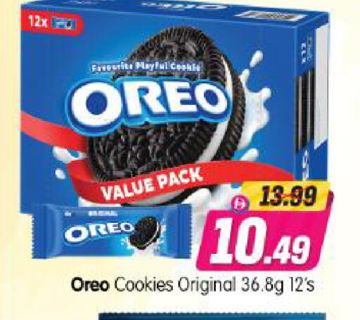 available at Al Madina Hypermarket in UAE - Abu Dhabi