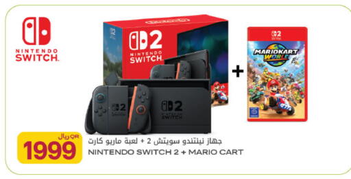 available at Al Meera in Qatar - Al-Shahaniya