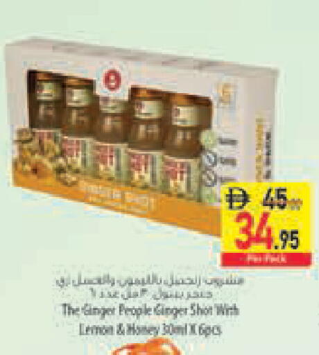 Lemon Ginger available at Safeer Market in UAE - Abu Dhabi
