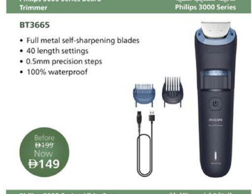 available at لولو هايبرماركت in الإمارات العربية المتحدة , الامارات - دبي
