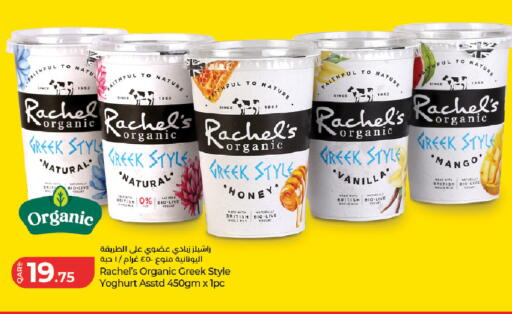 Mango Vanilla available at LuLu Hypermarket in Qatar - Umm Salal