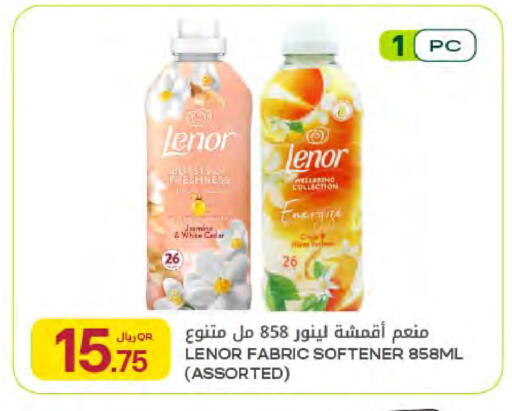 available at شركة الميرة للمواد الاستهلاكية in قطر - أم صلال