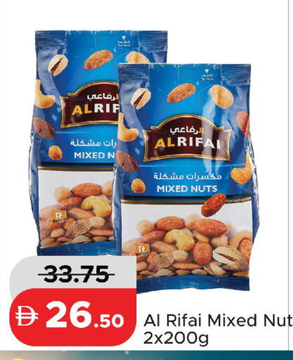 available at Al Aswaq Hypermarket in UAE - Ras al Khaimah