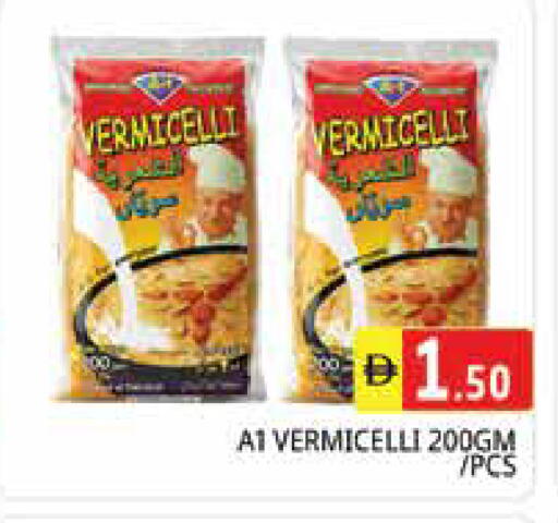 available at Pasons Hypermarket in UAE - Sharjah / Ajman
