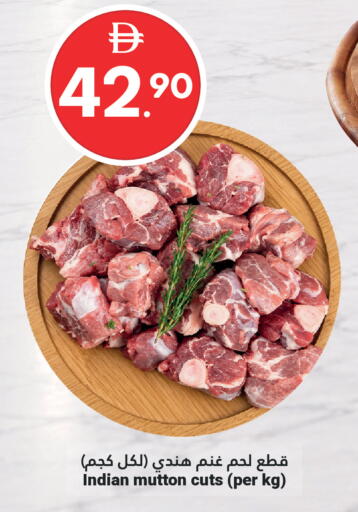 available at Grand Emirates Market in UAE - Abu Dhabi