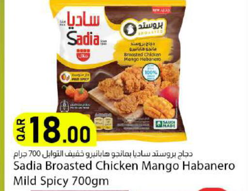 Mango available at دانا ماركت in قطر - الخور