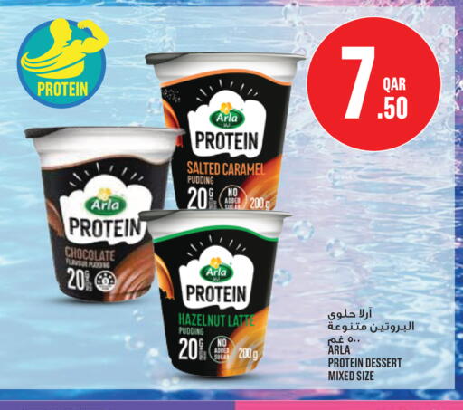 available at Monoprix in Qatar - Al Wakra
