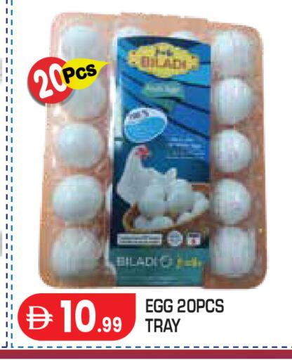 available at Baniyas Spike  in UAE - Abu Dhabi