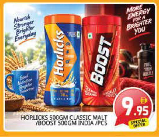 available at Pasons Hypermarket in UAE - Sharjah / Ajman
