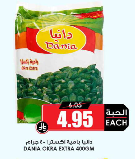 Okra available at أسواق النخبة in مملكة العربية السعودية, السعودية, سعودية - تبوك