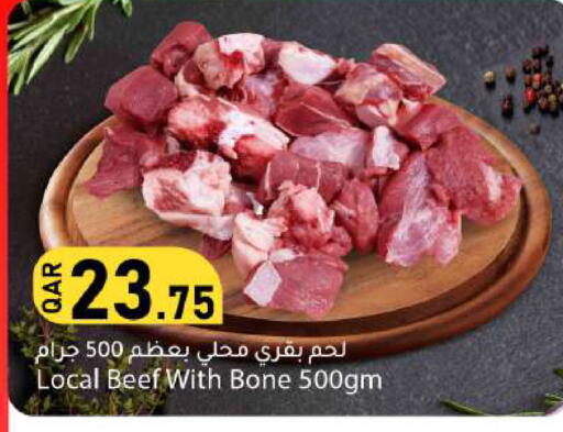 available at دانا ماركت in قطر - الخور
