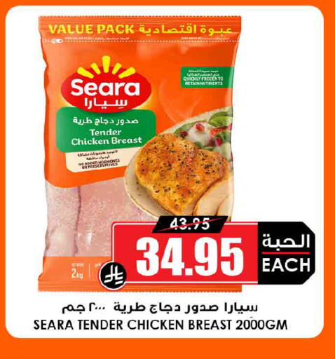 available at أسواق النخبة in مملكة العربية السعودية, السعودية, سعودية - جدة
