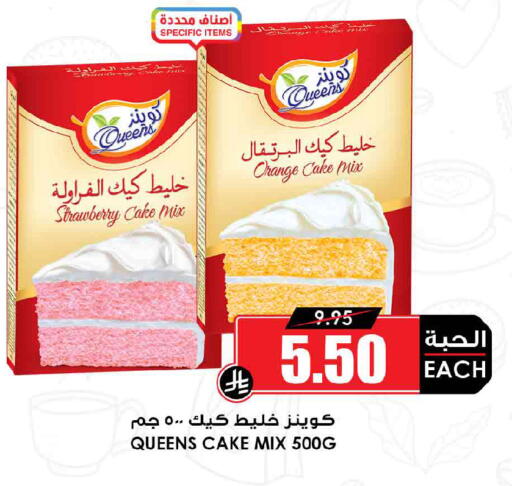 Strawberry available at Prime Supermarket in KSA, Saudi Arabia, Saudi - Medina