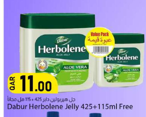 available at دانا ماركت in قطر - الدوحة