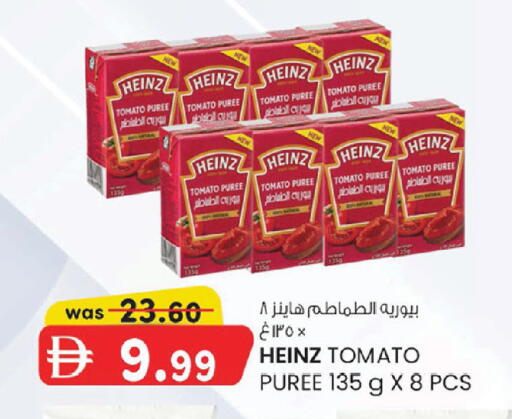 Tomato available at K M Trading  in UAE - Abu Dhabi