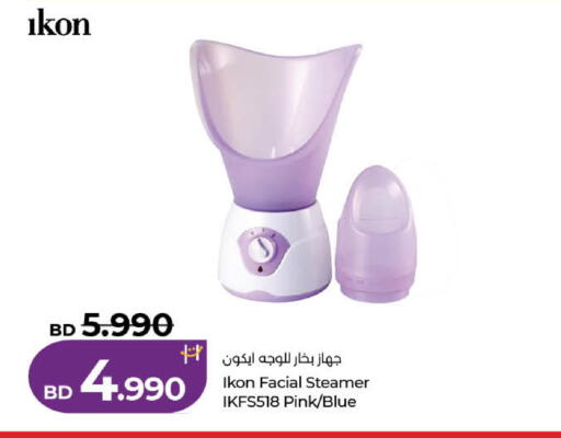 available at LuLu Hypermarket in Bahrain