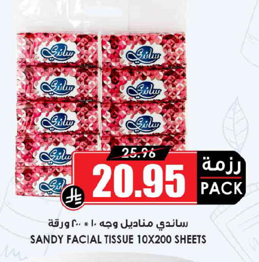 available at أسواق النخبة in مملكة العربية السعودية, السعودية, سعودية - جدة