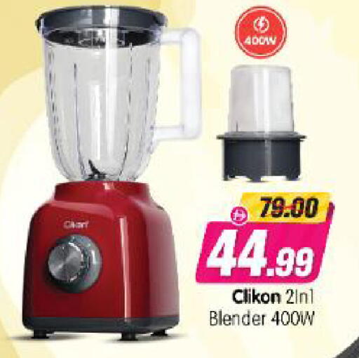 available at Al Madina Hypermarket in UAE - Abu Dhabi
