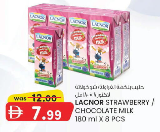 Strawberry available at K M Trading  in UAE - Dubai