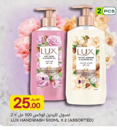 available at شركة الميرة للمواد الاستهلاكية in قطر - أم صلال