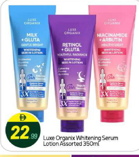 available at BIGmart in UAE - Abu Dhabi