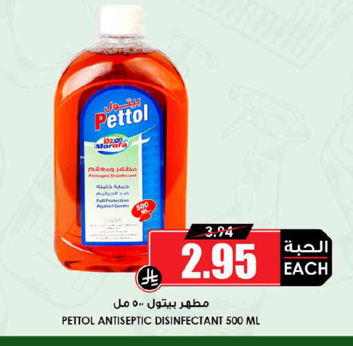 available at أسواق النخبة in مملكة العربية السعودية, السعودية, سعودية - جدة