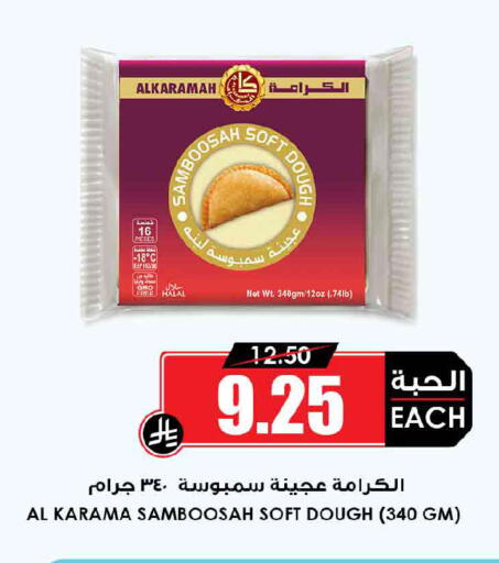 available at أسواق النخبة in مملكة العربية السعودية, السعودية, سعودية - جدة