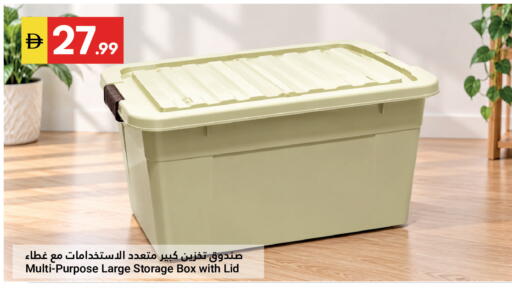 available at جراند الإمارات للتسوق in الإمارات العربية المتحدة , الامارات - أبو ظبي