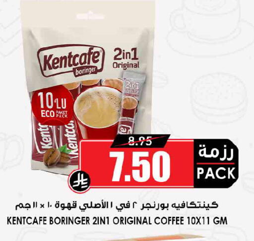 available at أسواق النخبة in مملكة العربية السعودية, السعودية, سعودية - جدة