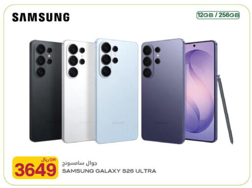 available at شركة الميرة للمواد الاستهلاكية in قطر - الوكرة