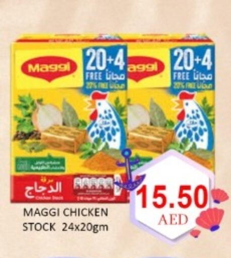 available at GREEN GIFT DEPARTMENT STORE in UAE - Abu Dhabi