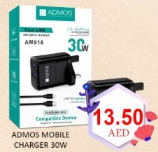 available at GREEN GIFT DEPARTMENT STORE in UAE - Abu Dhabi