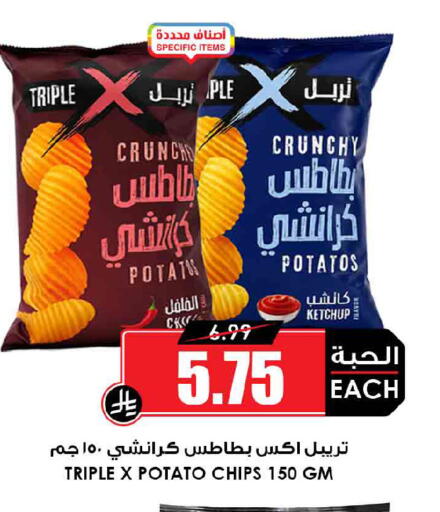 Potato available at Prime Supermarket in KSA, Saudi Arabia, Saudi - Al-Kharj