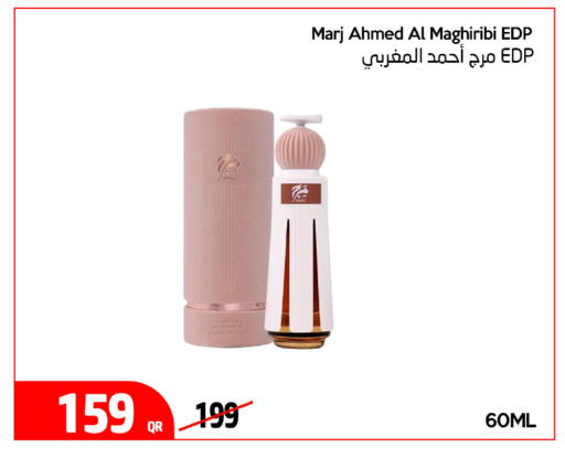 available at iCONNECT  in Qatar - Umm Salal