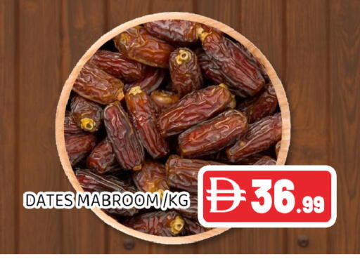 available at Ain Al Madina Hypermarket in UAE - Sharjah / Ajman