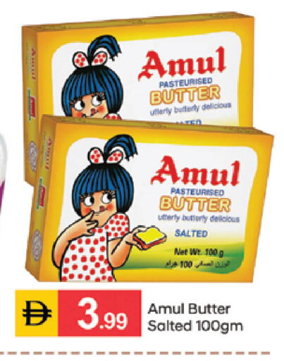 available at سوق طلال in الإمارات العربية المتحدة , الامارات - دبي