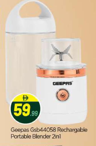 available at BIGmart in UAE - Abu Dhabi