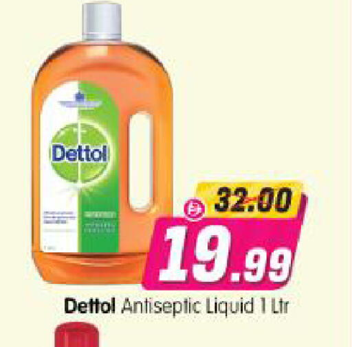 available at Al Madina Hypermarket in UAE - Abu Dhabi
