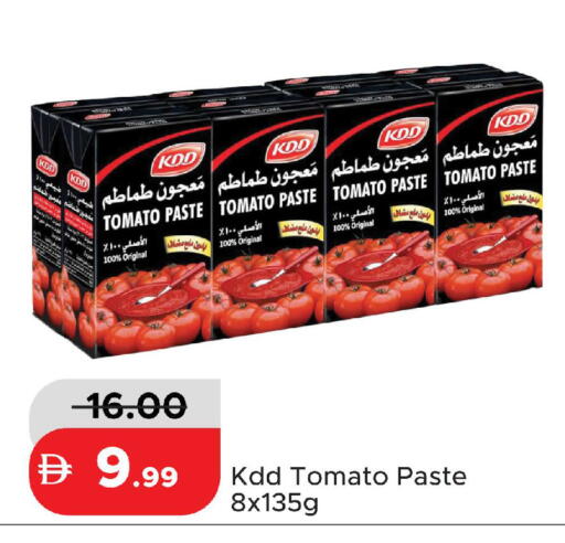 Tomato available at Al Aswaq Hypermarket in UAE - Ras al Khaimah