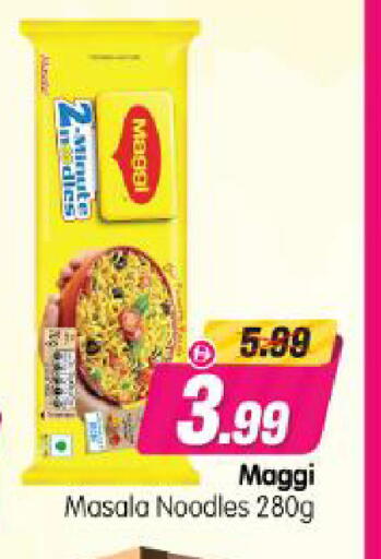 available at Al Madina Hypermarket in UAE - Abu Dhabi
