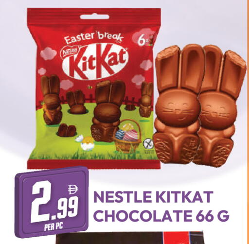 available at دريم لاند in الإمارات العربية المتحدة , الامارات - دبي