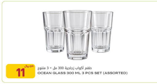 available at شركة الميرة للمواد الاستهلاكية in قطر - أم صلال
