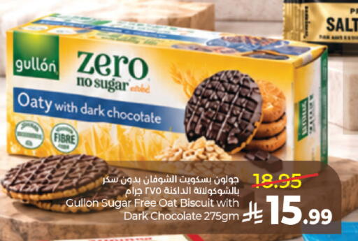available at LULU Hypermarket in KSA, Saudi Arabia, Saudi - Al-Kharj