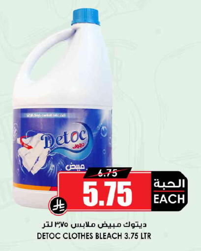 available at أسواق النخبة in مملكة العربية السعودية, السعودية, سعودية - جدة