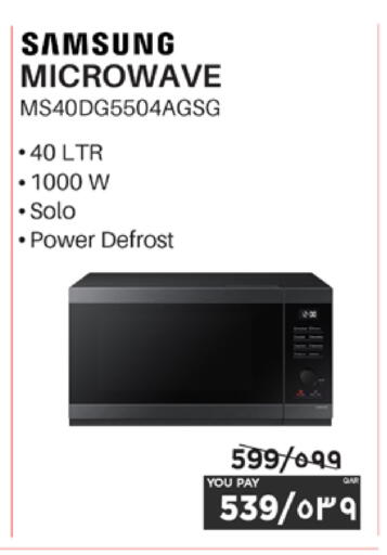 available at Emax  in Qatar - Doha