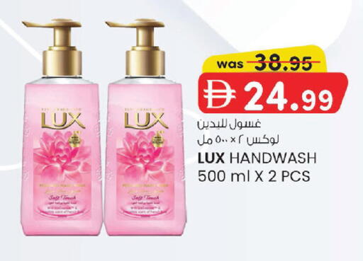 available at ك. الم. للتجارة in الإمارات العربية المتحدة , الامارات - دبي