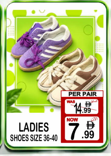 available at Friday Center in UAE - Dubai