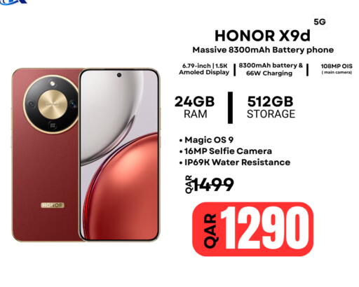 available at Al Raihan Mobile in قطر - الضعاين