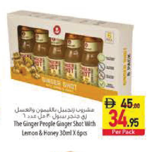 Lemon Ginger available at Safeer Market in UAE - Abu Dhabi