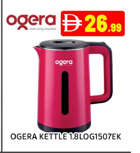available at Ain Al Madina Hypermarket in UAE - Sharjah / Ajman